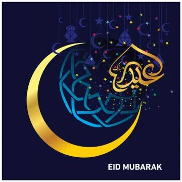 Eid Mubarak  Arabic calligraphy Stock Illustration