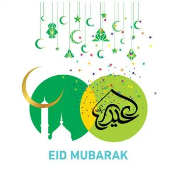 Eid Mubarak  Arabic calligraphy Stock Illustration