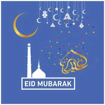 Eid Mubarak  Arabic calligraphy Stock Illustration