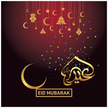 Eid Mubarak  Arabic calligraphy Stock Illustration