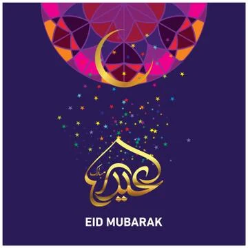 Eid Mubarak  Arabic calligraphy Stock Illustration