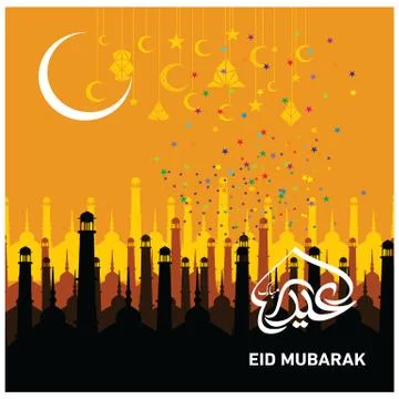 Eid Mubarak  Arabic calligraphy Stock Illustration