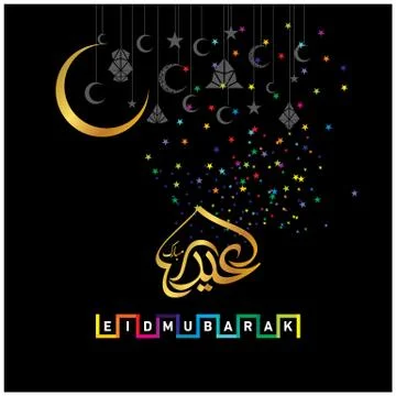 Eid Mubarak  Arabic calligraphy Stock-Illustration