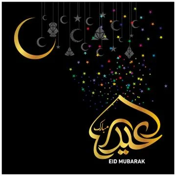 Eid Mubarak  Arabic calligraphy Illustrazione stock
