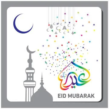 Eid Mubarak  Arabic calligraphy Stock Illustration
