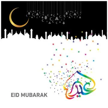 Eid Mubarak  Arabic calligraphy Stock Illustration