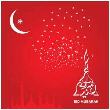 Eid Mubarak  Arabic calligraphy Illustrazione stock