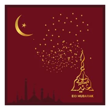 Eid Mubarak  Arabic calligraphy Stock Illustration