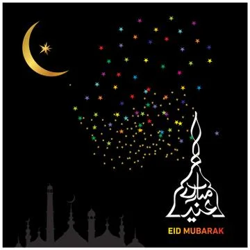 Eid Mubarak  Arabic calligraphy Illustrazione stock