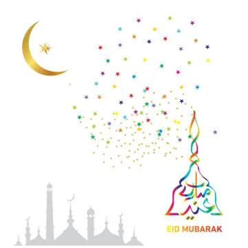 Eid Mubarak  Arabic calligraphy Illustrazione stock
