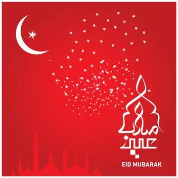 Eid Mubarak  Arabic calligraphy Stock Illustration