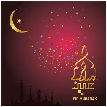 Eid Mubarak  Arabic calligraphy Illustrazione stock