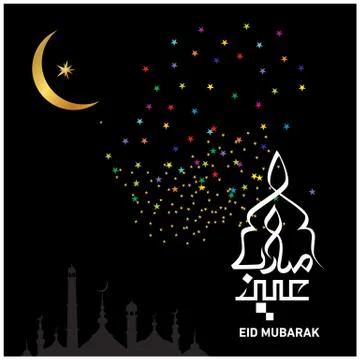Eid Mubarak  Arabic calligraphy Stock Illustration