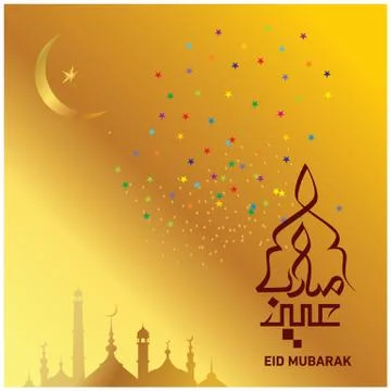Eid Mubarak  Arabic calligraphy Stock Illustration