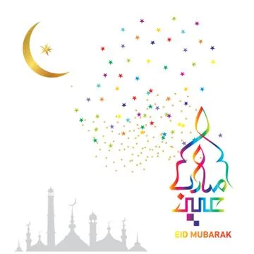 Eid Mubarak  Arabic calligraphy Stock Illustration