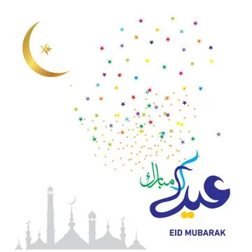 Eid Mubarak  Arabic calligraphy Stock Illustration