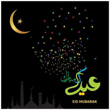 Eid Mubarak  Arabic calligraphy Illustrazione stock