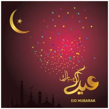 Eid Mubarak  Arabic calligraphy Stock Illustration
