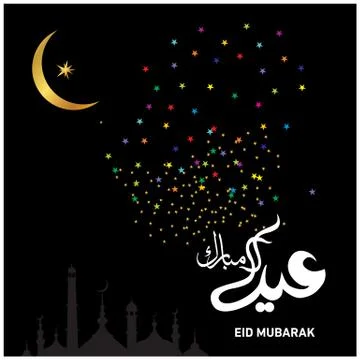 Eid Mubarak  Arabic calligraphy Stock Illustration