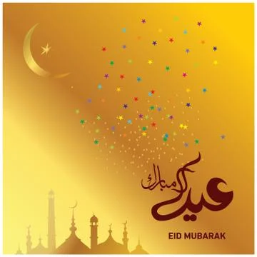 Eid Mubarak  Arabic calligraphy Stock Illustration