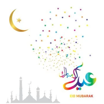 Eid Mubarak  Arabic calligraphy Stock Illustration