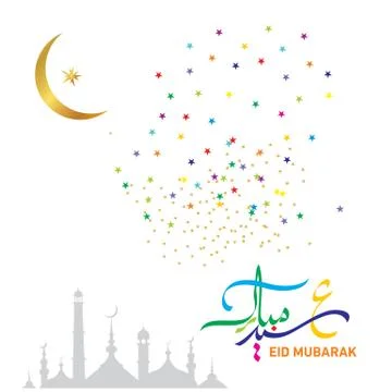 Eid Mubarak  Arabic calligraphy Stock Illustration