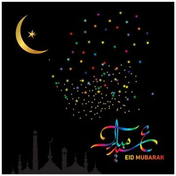 Eid Mubarak  Arabic calligraphy Stock Illustration