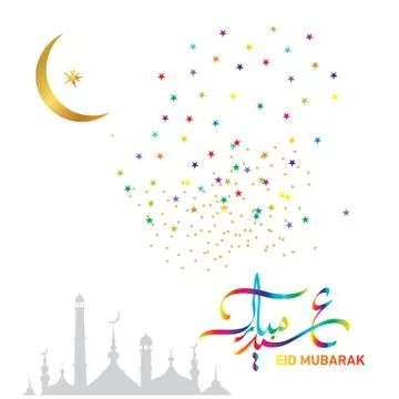 Eid Mubarak  Arabic calligraphy Stock Illustration