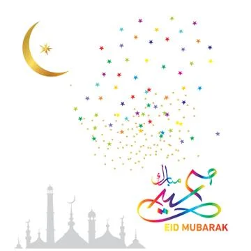 Eid Mubarak  Arabic calligraphy Stock Illustration