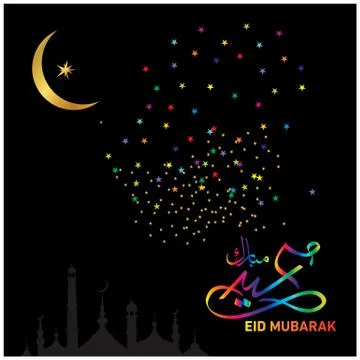 Eid Mubarak  Arabic calligraphy Stock Illustration