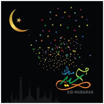 Eid Mubarak  Arabic calligraphy Stock Illustration