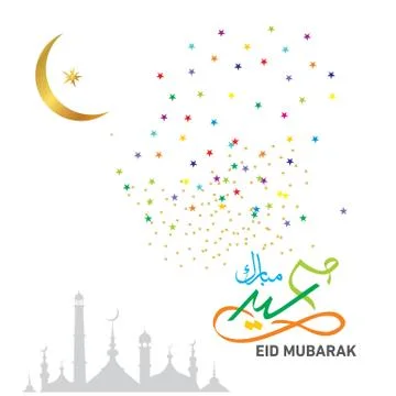 Eid Mubarak  Arabic calligraphy Stock Illustration