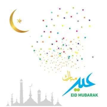 Eid Mubarak  Arabic calligraphy Stock Illustration