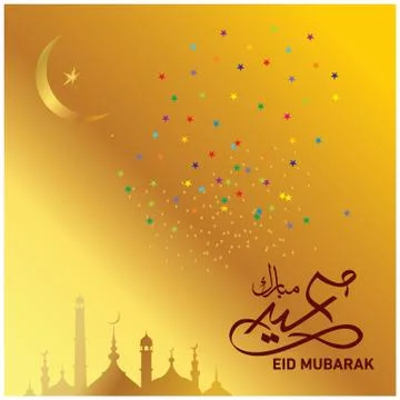 Eid Mubarak  Arabic calligraphy Illustrazione stock