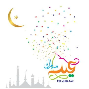 Eid Mubarak  Arabic calligraphy Stock Illustration
