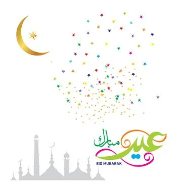 Eid Mubarak  Arabic calligraphy Stock Illustration