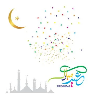 Eid Mubarak  Arabic calligraphy Stock Illustration