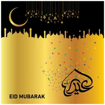 Eid Mubarak  Arabic calligraphy Stock Illustration