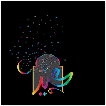Eid Mubarak  Arabic calligraphy Stock Illustration