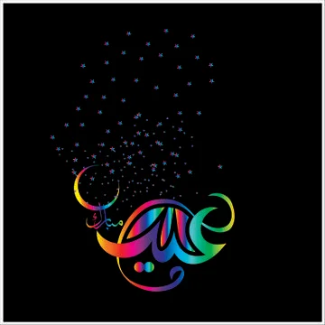 Eid Mubarak  Arabic calligraphy Stock Illustration