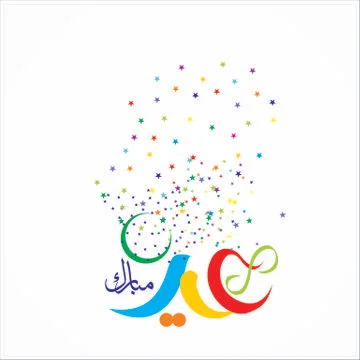Eid Mubarak  Arabic calligraphy Stock Illustration