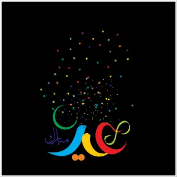 Eid Mubarak  Arabic calligraphy Stock Illustration
