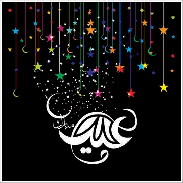 Eid Mubarak  Arabic calligraphy Stock Illustration