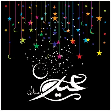 Eid Mubarak  Arabic calligraphy Stock Illustration