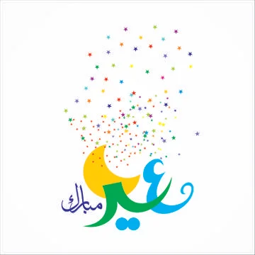 Eid Mubarak  Arabic calligraphy Stock Illustration