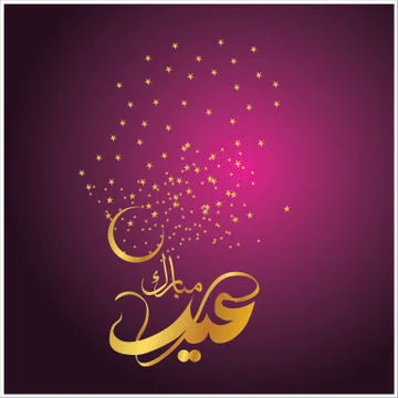 Eid Mubarak  Arabic calligraphy Stock Illustration