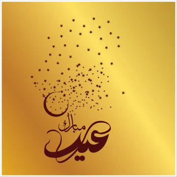 Eid Mubarak  Arabic calligraphy Stock Illustration