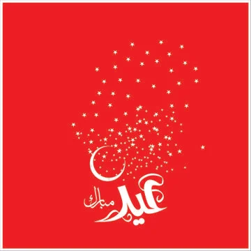 Eid Mubarak  Arabic calligraphy Stock Illustration