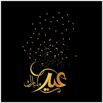Eid Mubarak  Arabic calligraphy Stock Illustration