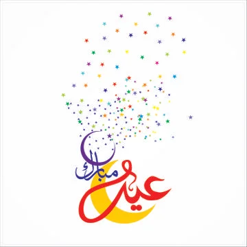 Eid Mubarak  Arabic calligraphy Illustrazione stock